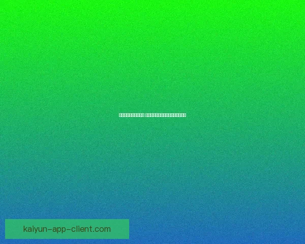 世界杯竞猜挑战赛开启 赢豪华奖品一起与球迷共庆精彩赛事