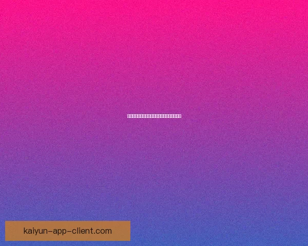 美加墨世界杯主办城市规划与区域发展全景解析