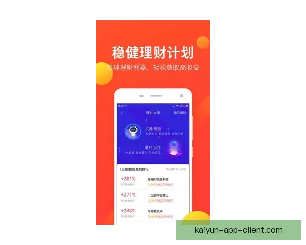 全新体育竞猜平台上线，智能分析助力精准投注体验