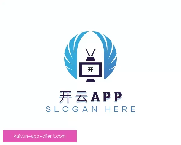 开启开云APP